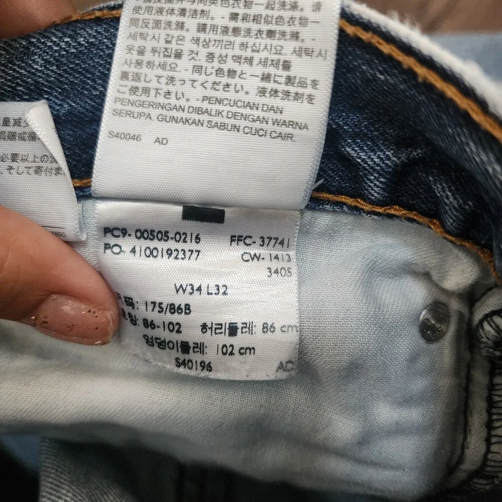 Levis levis 505